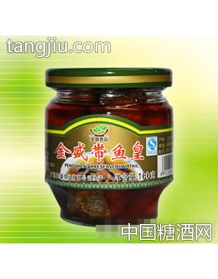 160克带鱼皇