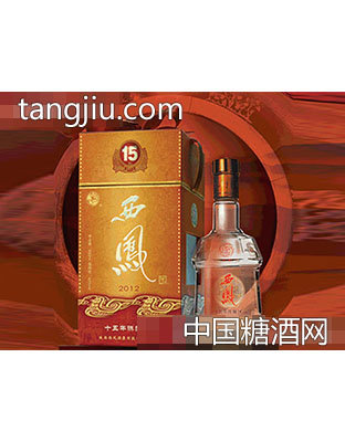 45°西凤15