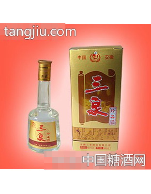 三泉珍品酒