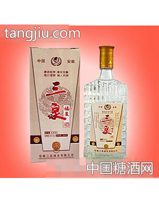 三泉福星酒