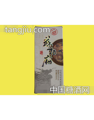 苏相府酒500ml