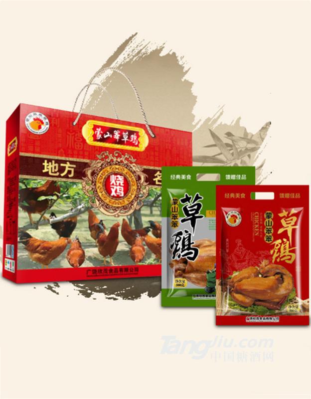 孙武府蒙山笨笨草鸡