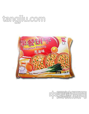 早餐饼干葱油味