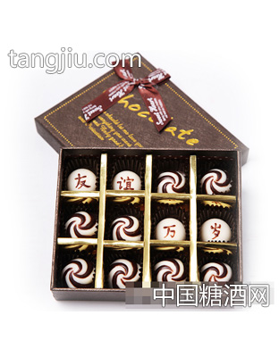 丝薇蒂巧克力友谊常在