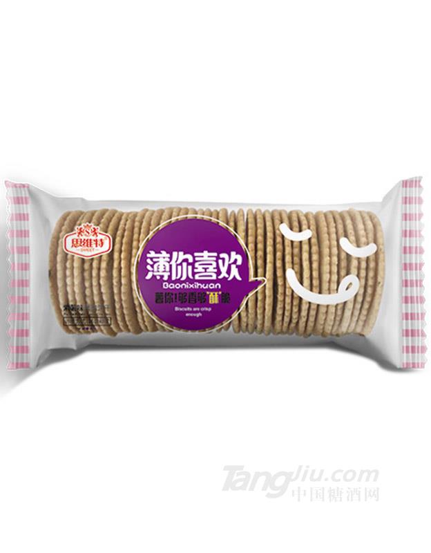 思维特薄脆饼干紫薯味