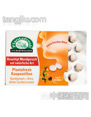 德国博朗无糖口气清新糖