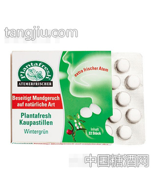 德国博朗口气清新糖果经典味