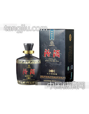 汾酒