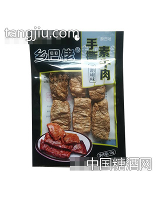 乡巴佬手撕素牛肉70g