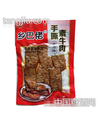 乡巴佬手撕素牛肉香辣味70g