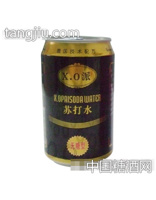 X·O派苏打水无糖型