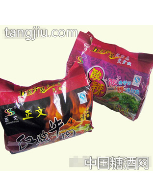 正文五包合装方便粉丝