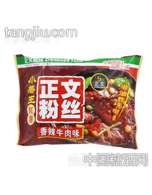 正文香辣牛肉味红薯粉丝（袋）