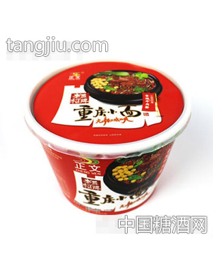 正文重庆小面（桶装）