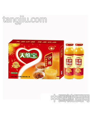 天维宝沙棘汁300mlx6礼盒