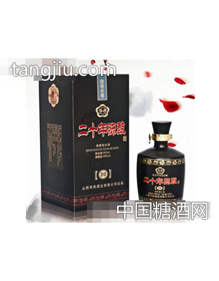 华杏陈酿20
