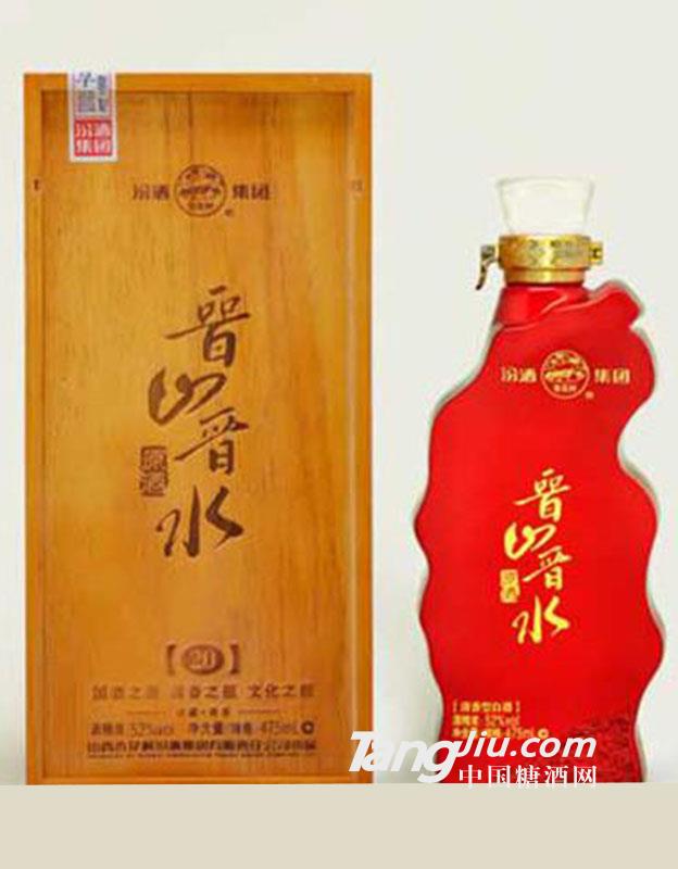 汾酒集团晋山晋水原酒(木盒)52度475ml