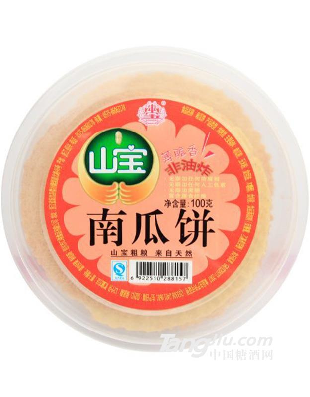山宝 南瓜饼 100g