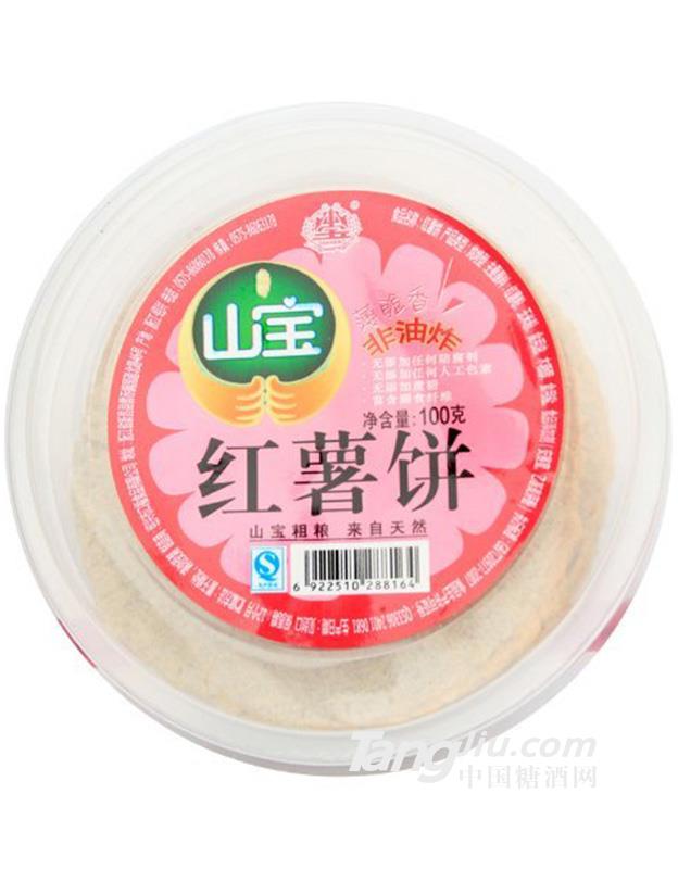 红薯饼 100g