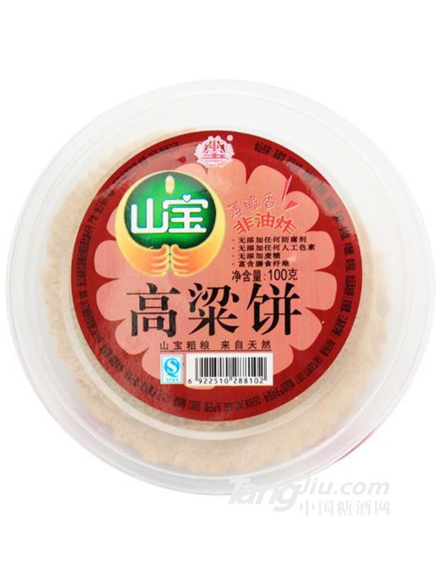 高梁饼 100g