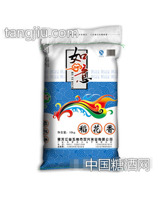 如意米
