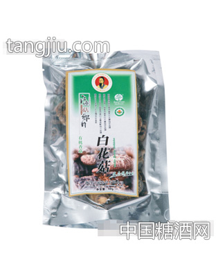 思乡情白花菇(48克)
