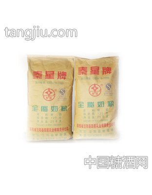 秦星牌全脂奶粉