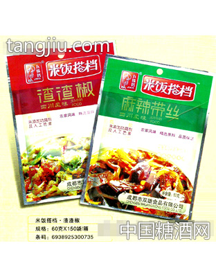 米饭挡搭