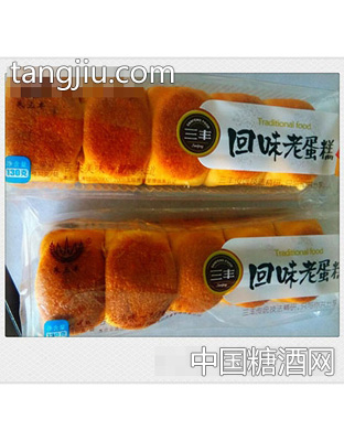 三丰三丰回味老蛋糕