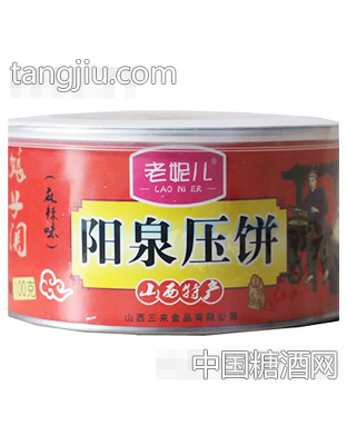 老妮儿阳泉压饼麻辣味100g