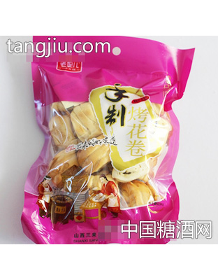 老妮儿手制烤花卷