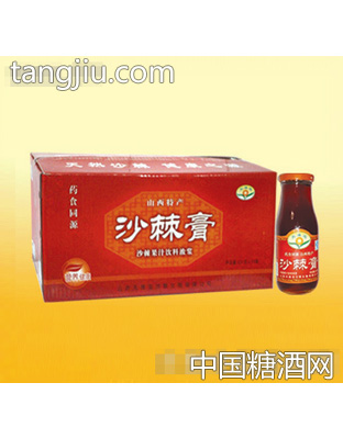 天维宝沙棘膏