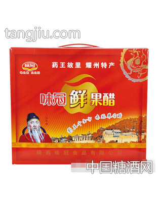 味冠鲜果醋礼盒