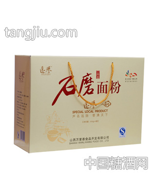 远誉石磨面粉包装盒