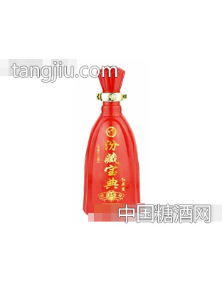 英发玻璃瓶·汾藏宝典