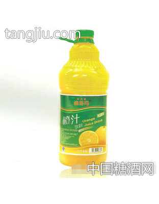 澳得玛橙汁2.5L