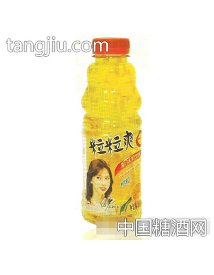 澳得玛粒粒爽桔粒