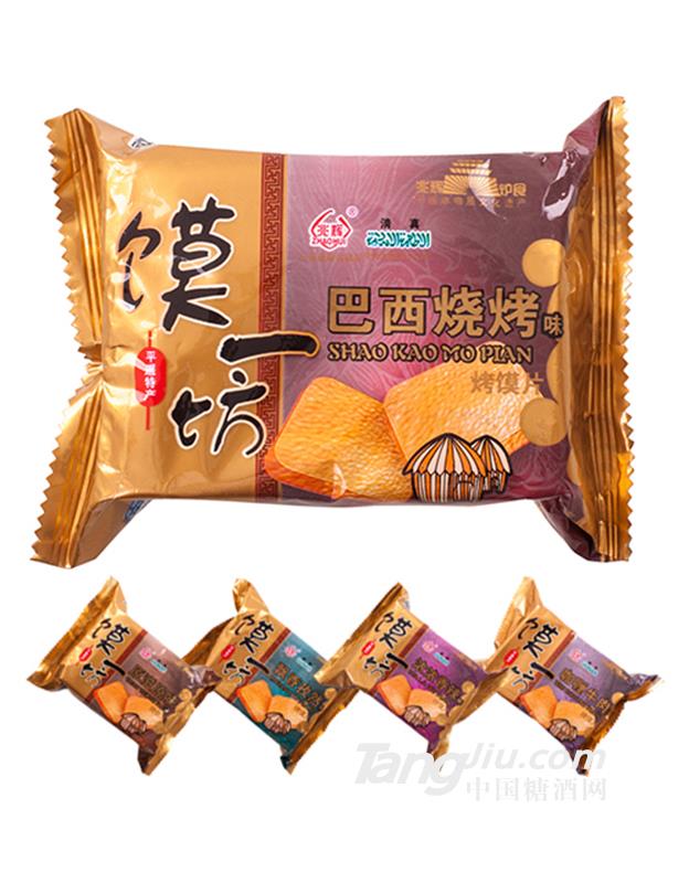 香酥美味馍片