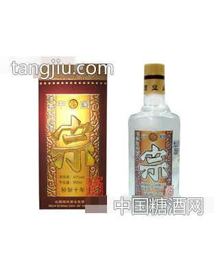 清香宗酒10