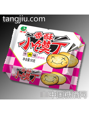 香酥小馍丁牛肉味50g