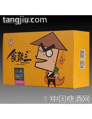 高妆食帮主小米锅巴（烧烤味）
