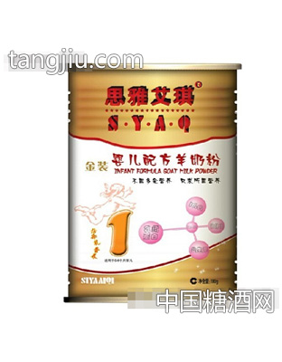 金装思雅艾琪200克羊奶粉一段