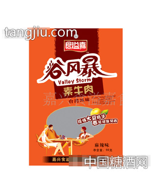 食溢嘉素牛肉麻辣味55克