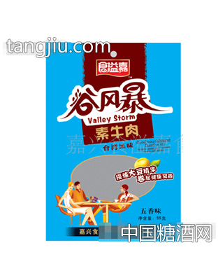 食溢嘉素牛肉五香味