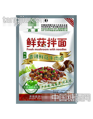 森源香辣鲜菇牛肉卤120g