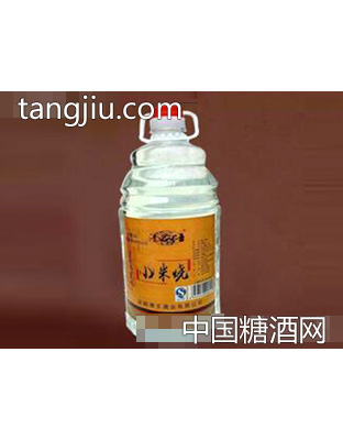 小米烧