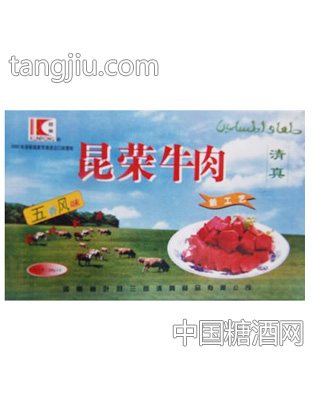 昆荣牛肉