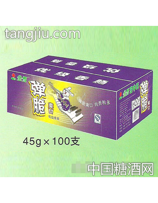 弹弱爽口45g箱装