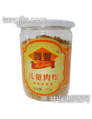 贺丰儿童肉松150克