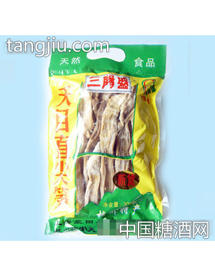 三阳盛直尖笋